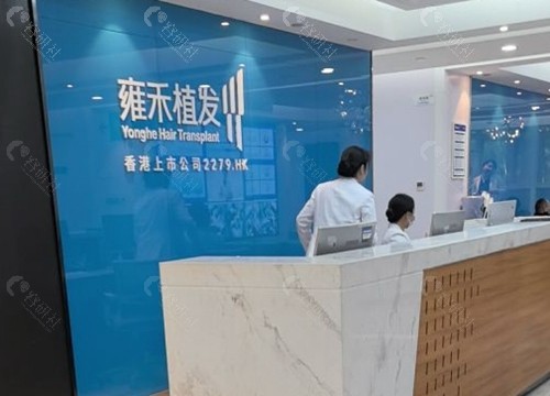 南京植发口碑好的医院