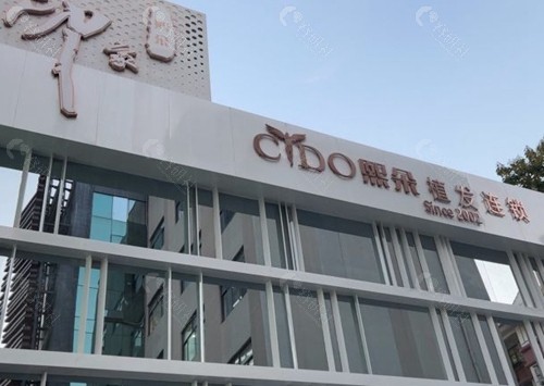 南京植发医院哪家好