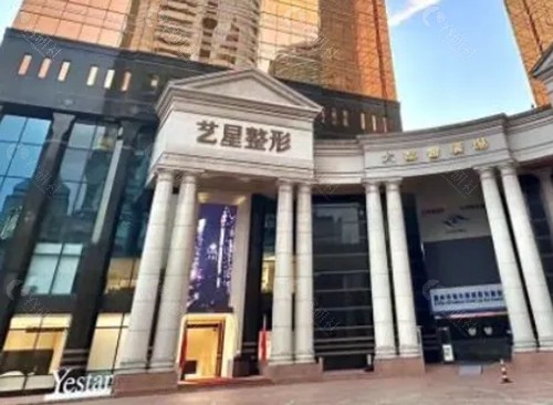 广州艺星医疗美容隆鼻医生