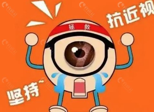 克拉玛依近视眼手术2025价格表