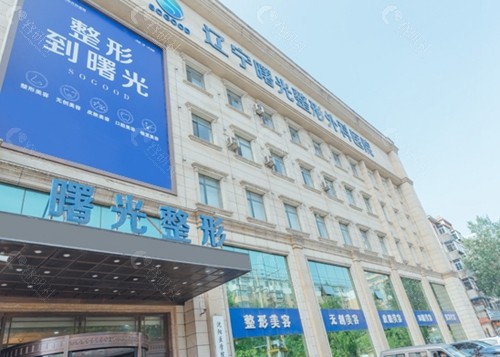 沈阳抽脂减肥价格