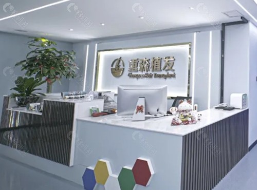 龙岩重森植发怎么样