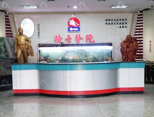 重庆骑士医院大脚骨科前台
