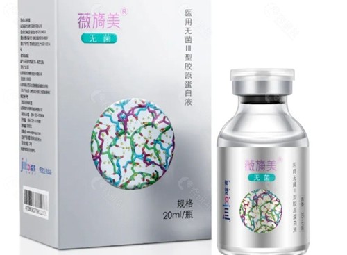 三型胶原蛋白价格表2025