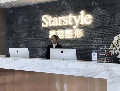 昆山星范医疗美容正规吗