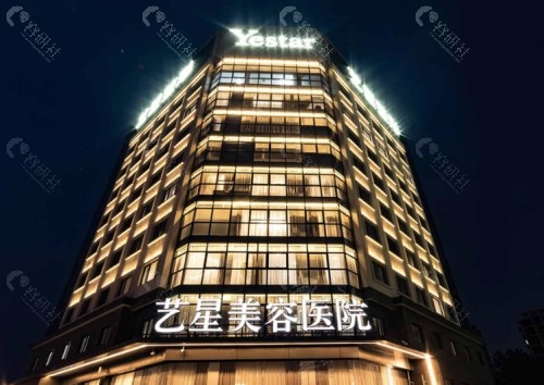 宁波艺星植发外景