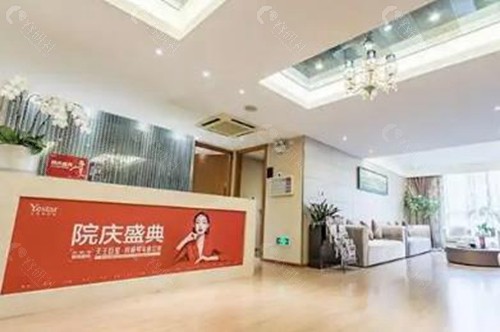 杭州艺星医疗美容医院