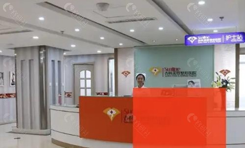沈阳杏林整形外科医院