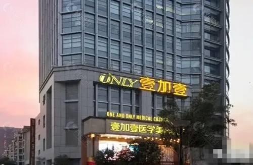 合肥壹加壹超声炮怎么样