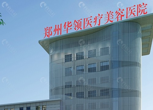 南阳整形医院哪家好