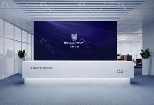 显赫植发怎么样？
