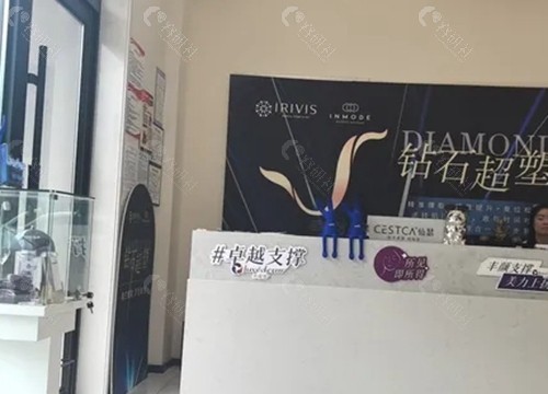 大庆整形医院哪家好
