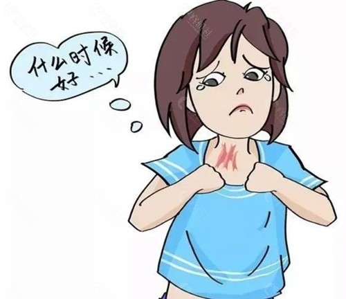 疤痕修复手术多少钱