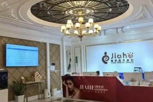 嘉禾医疗美容整形口碑怎么样？