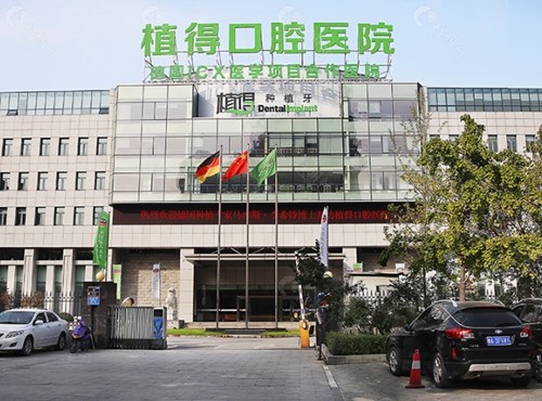 郑州口腔医院排名榜前十