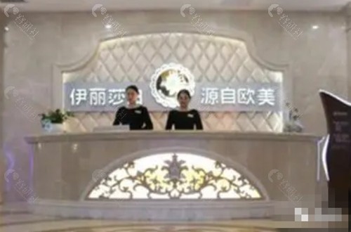 乌鲁木齐伊丽莎白眼修复医生