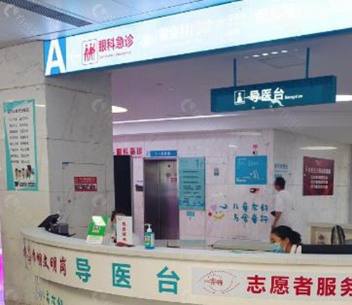 温州医科大学附属眼视光医院