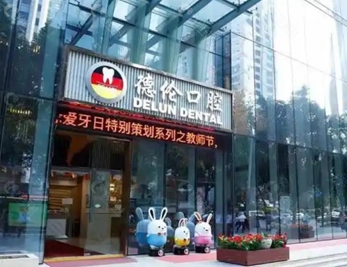 2025广州种植牙集采价格表