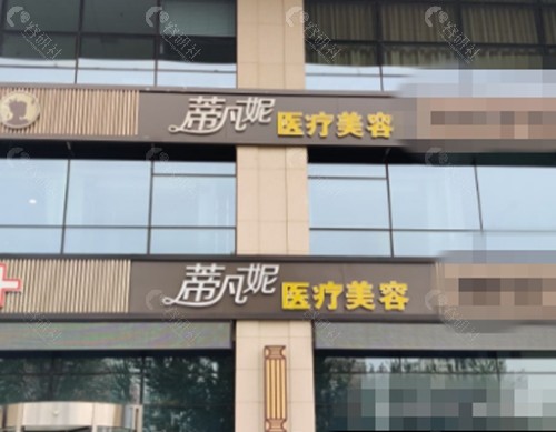 北京蒂凡尼隆鼻怎么样
