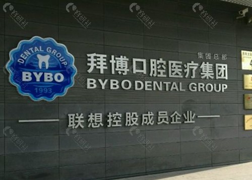 大连种植牙多少钱一颗