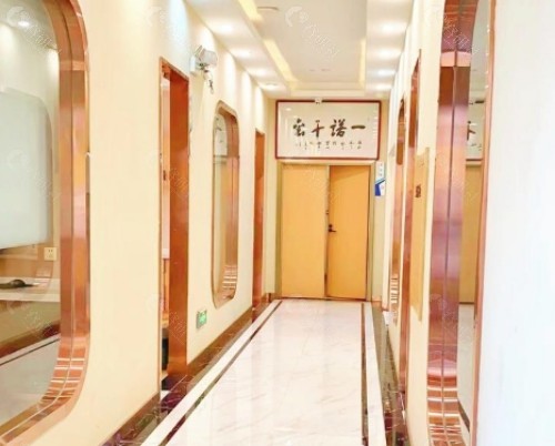 西安一诺口腔诊所内部环境