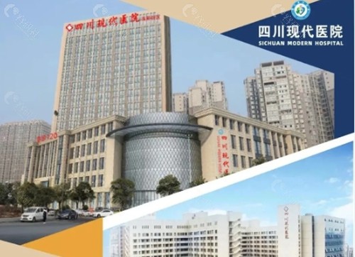成都现代医院唇腭裂修复怎么样