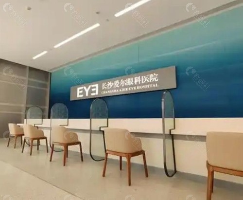长沙爱尔眼科白内障手术价格表