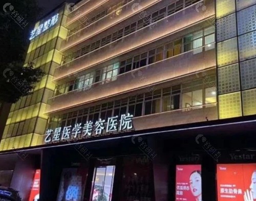 温州艺星隆鼻哪个医生技术好