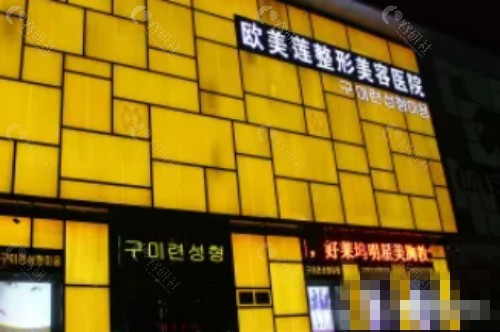 太原欧美莲整形医院富贵包吸脂怎么样