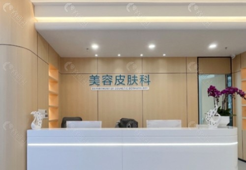 昆明杰西艾整形外科医院前台