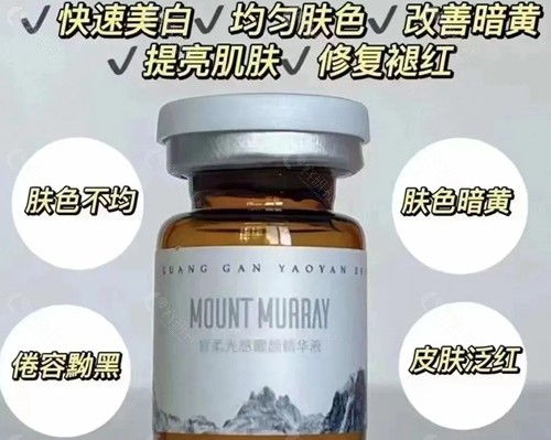杏枝山祛斑价格
