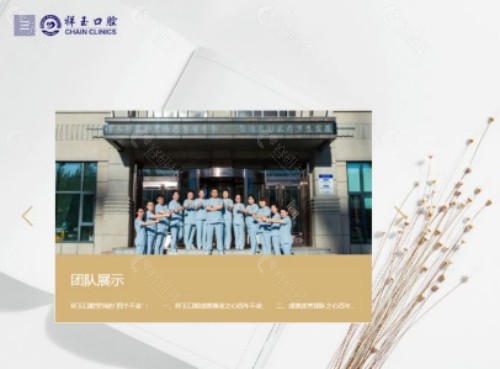 通化祥玉口腔种植牙优势介绍