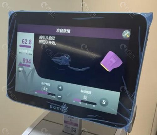 南京5代热玛吉收费标准一览