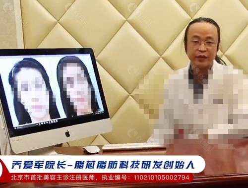 乔爱军脂肪丰胸怎么样