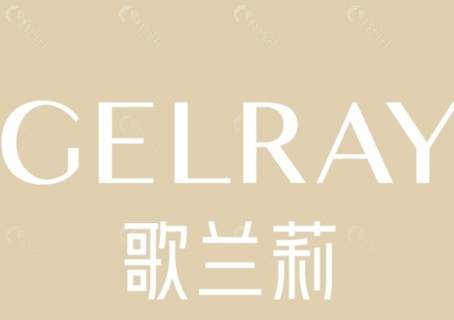 歌莉兰紧缩针的价格