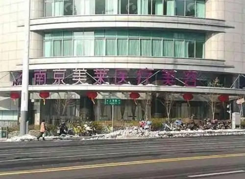 南京做鼻子比较出名的医生