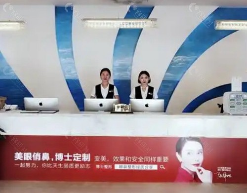 青岛热玛吉官方授权医院名单
