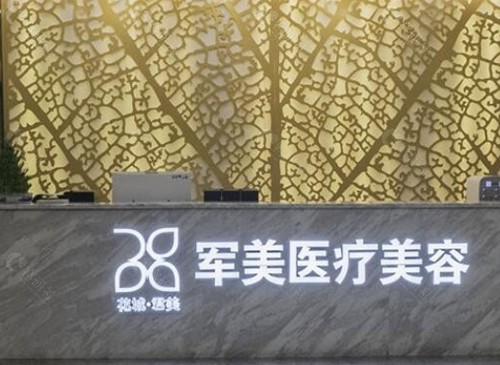 广州乳房缩小手术好的医生名单