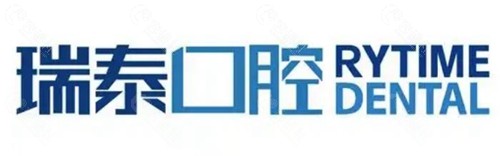 泰州瑞泰口腔