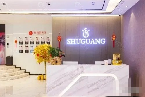梅州曙光整形好吗