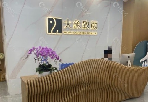 成都大象致颜美容隆鼻怎么样