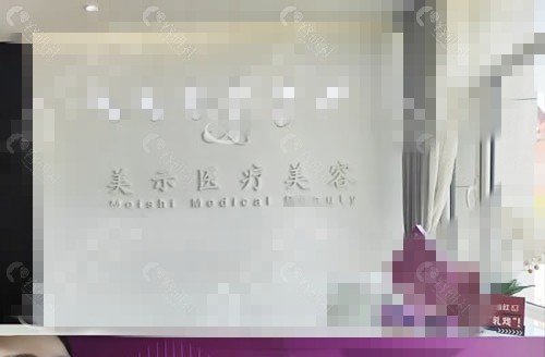 兰州美示整形拉皮手术怎么样