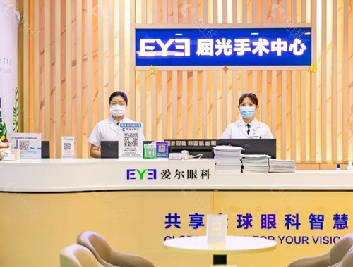 惠州爱尔眼科近视手术好吗