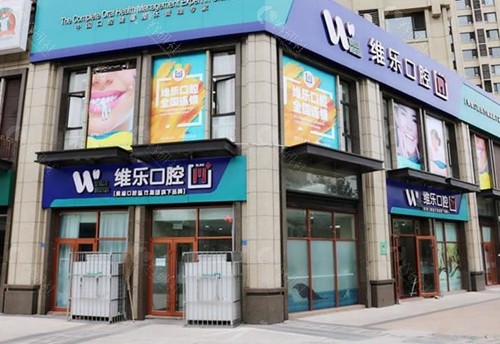 青岛口腔医院排名前十