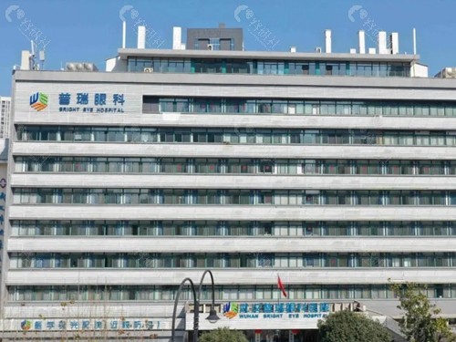 武汉近视眼手术医院排名