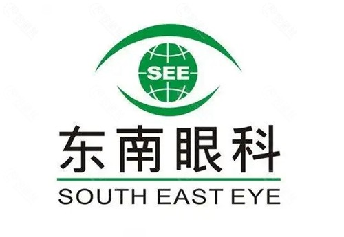 东南眼科近视眼价格表2025