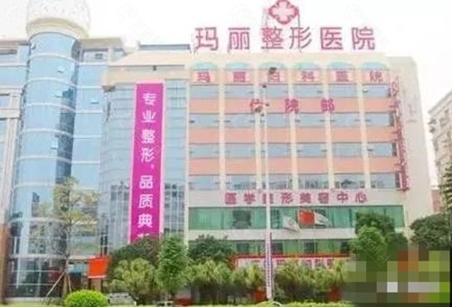 江门玛丽整形医院割双眼皮怎么样