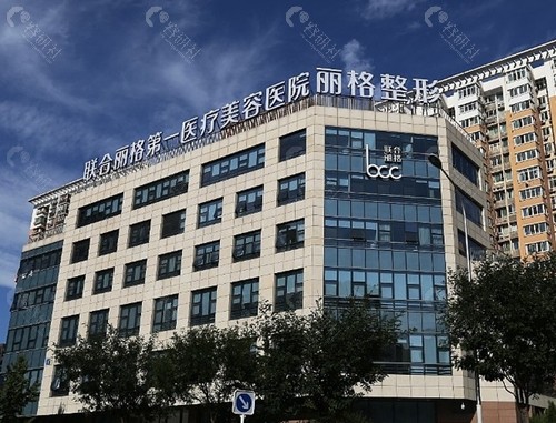 北京磨骨有名的医生
