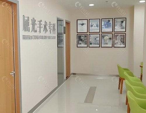 马鞍山爱尔眼科医院环境图