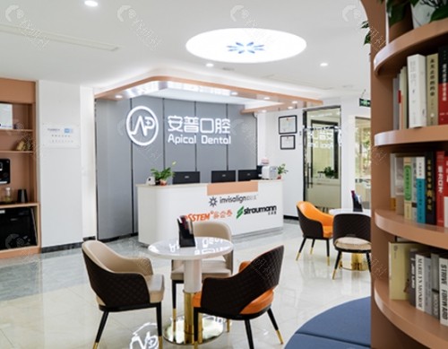 乐山安普口腔环境图